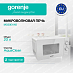 Купить Микроволновая печь Gorenje MO20E1W2  preview 1