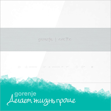 Индикация загрязненности фильтра