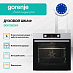 Купить Духовой шкаф Gorenje BO6735E05X  preview 3