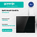 Купить Независимая индукционная варочная панель Gorenje GI6442BSCE