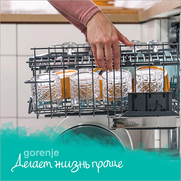 Регулировка верхней корзины