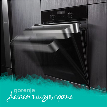 Плавное закрывание дверцы