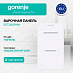 Купить Независимая стеклокерамическая варочная панель Gorenje ECT322ORAW