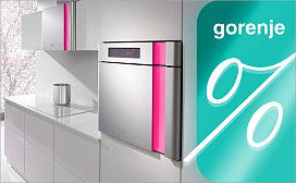 Скидки на популярные модели до 31 августа