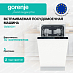 Купить Встраиваемая посудомоечная машина Gorenje GV561D11  preview 1