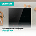 Купить Независимая индукционная варочная панель Gorenje GI6442BSCE  preview 4
