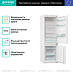 Купить Встраиваемый двухкамерный холодильник Gorenje RKI418FE0  preview 2