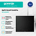 Купить Независимая индукционная варочная панель Gorenje GIC6422BSC  preview 3