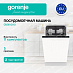 Купить Встраиваемая посудомоечная машина Gorenje GV561D10