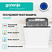 Купить Встраиваемая посудомоечная машина Gorenje GV642E90  preview 3