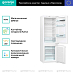 Купить Встраиваемый двухкамерный холодильник Gorenje NRKI 2181 E1  preview 3