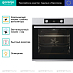 Купить Духовой шкаф Gorenje BPS6737E14X  preview 3