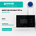 Купить Встраиваемая микроволновая печь с грилем Gorenje BM201EG1BG  preview 1