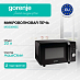 Купить Микроволновая печь Gorenje MO20S4BC  preview 1