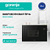 Купить Встраиваемая микроволновая печь Gorenje BM251M2BG