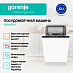 Купить Встраиваемая посудомоечная машина Gorenje GV541D10  preview 3