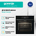 Купить Духовой шкаф Gorenje BOS6747A01BG  preview 3