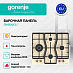 Купить Независимая газовая варочная панель Gorenje GW6D42CLI  preview 2