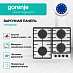 Купить Независимая газовая варочная панель Gorenje GT642SYW  preview 3