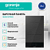Купить Независимая индукционная варочная панель Gorenje GI3201SYBSC  preview 2