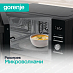 Купить Микроволновая печь с грилем Gorenje MO20E2BH  preview 5