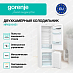 Купить Встраиваемый двухкамерный холодильник Gorenje NRKI 2181 E1  preview 3