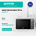 Купить Микроволновая печь Gorenje MO20E1T4  preview 1