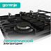 Купить Независимая газовая варочная панель Gorenje GT641AKB2  preview 4