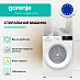 Купить Стирально-сушильная машина Gorenje W3D2A854ADS/R  preview 2