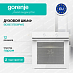 Купить Духовой шкаф Gorenje BOS6737E06PWG  preview 1