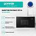 Купить Встраиваемая микроволновая печь Gorenje BMX201M2BG  preview 3