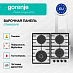 Купить Независимая газовая варочная панель Gorenje GTW642SYW  preview 3