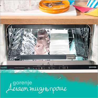 Внутреннее светодиодное освещение