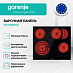 Купить Независимая стеклокерамическая варочная панель Gorenje ECT646BSCE  preview 3