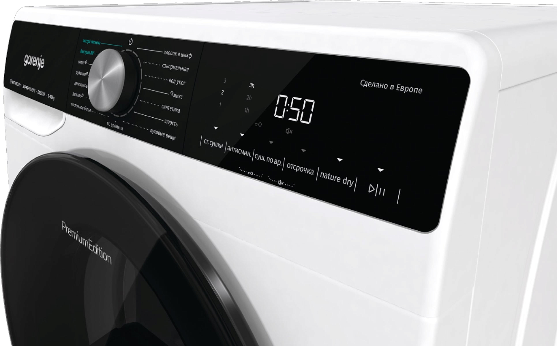 Сушильная машина Gorenje DNS12 preview 6