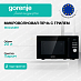 Купить Микроволновая печь Gorenje MO23A3BH