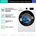 Купить Стиральная машина Gorenje WNEI84SDS  preview 3