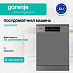 Купить Отдельностоящая посудомоечная машина Gorenje GS643C90X