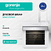 Купить Духовой шкаф Gorenje BSA6737ORAW