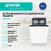 Купить Встраиваемая посудомоечная машина Gorenje GV561D11  preview 2