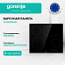 Купить Независимая стеклокерамическая варочная панель Gorenje ECS643BCSC