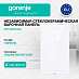 Купить Независимая стеклокерамическая варочная панель Gorenje ECT322WCSC  preview 1