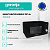 Купить Микроволновая печь Gorenje MO20A3B  preview 3