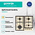 Купить Независимая газовая варочная панель Gorenje GW642CLI  preview 3