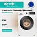 Купить Стирально-сушильная машина Gorenje WDG2P854A3C2/C