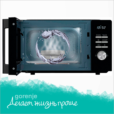 Очистка паром AquaClean