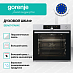 Купить Духовой шкаф Gorenje BSA6747A04X  preview 2