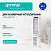 Купить Встраиваемый двухкамерный холодильник Gorenje NRKI519E82WF  preview 1