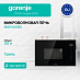 Купить Встраиваемая микроволновая печь Gorenje BM201SG3BG  preview 1