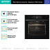 Купить Духовой шкаф Gorenje BPSA6747A08BG  preview 3